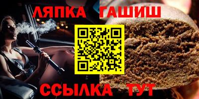 амф Балашиха