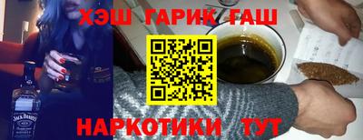 гидропоника Балахна