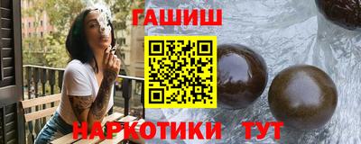 амф Балашиха