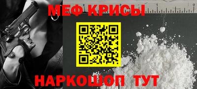 амф Балашиха