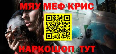 амф Балашиха