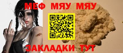 амф Балашиха