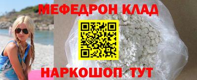 соль ск Бузулук