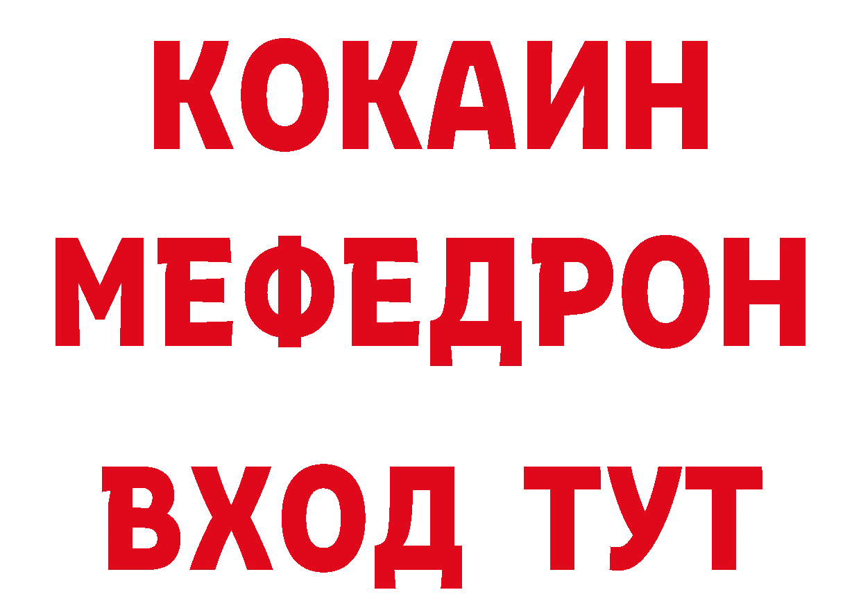 БУТИРАТ GHB рабочий сайт маркетплейс мега Долгопрудный