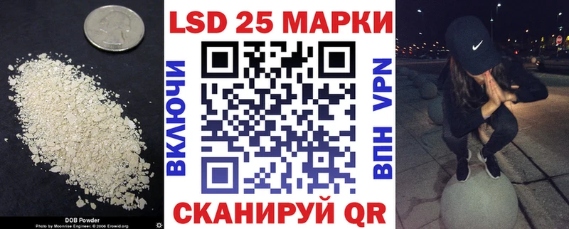 ОМГ ОМГ ССЫЛКА  Долгопрудный  ЛСД экстази ecstasy 