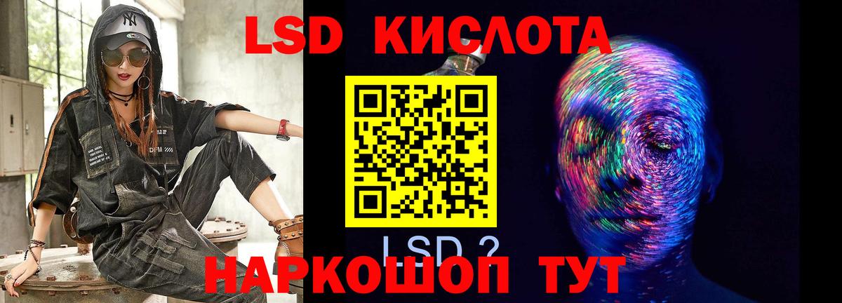 ЛСД экстази ecstasy Долгопрудный