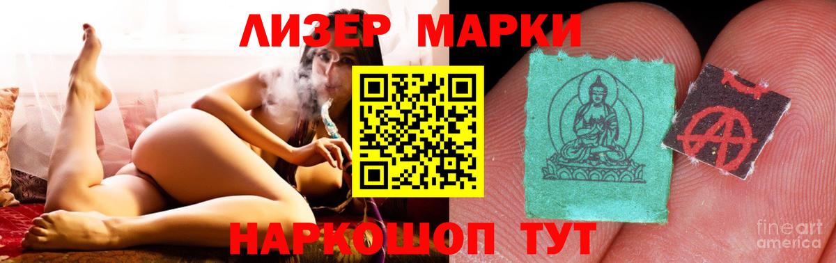 Лсд 25 экстази кислота  Лсд 25 экстази кислота  Вход с VPN  Долгопрудный 