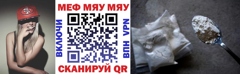 МЕФ mephedrone  ссылка на мегу как войти  Долгопрудный 