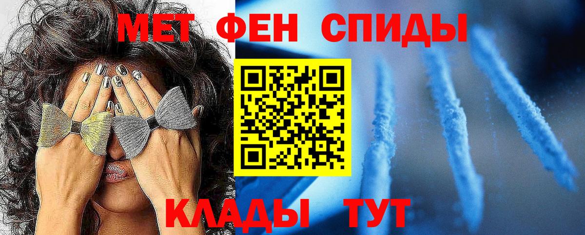 Долгопрудный  МЕТАМФЕТАМИН винт  Вход с VPN 