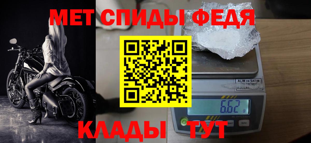 МЕТАМФЕТАМИН винт  Долгопрудный 