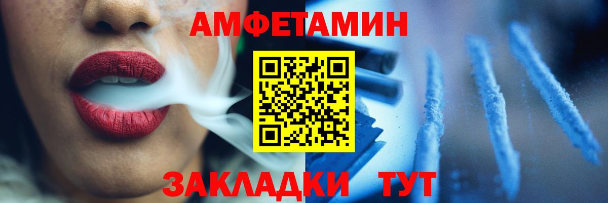 Первитин витя Долгопрудный
