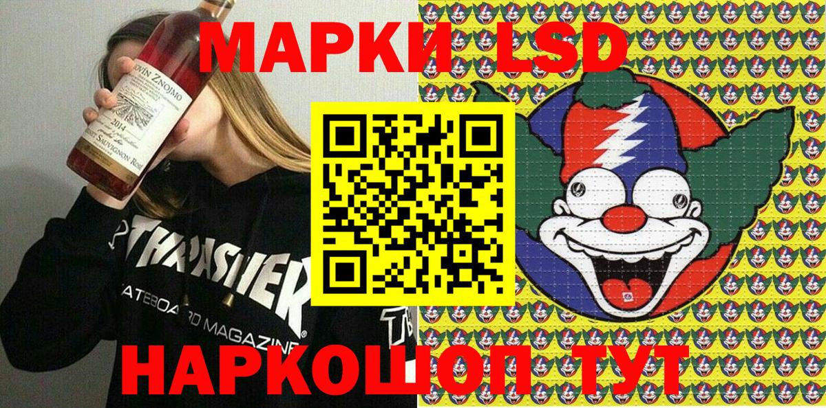 Марки NBOMe 1500мкг Долгопрудный
