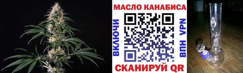 ТГК вейп  хочу наркоту  Долгопрудный 