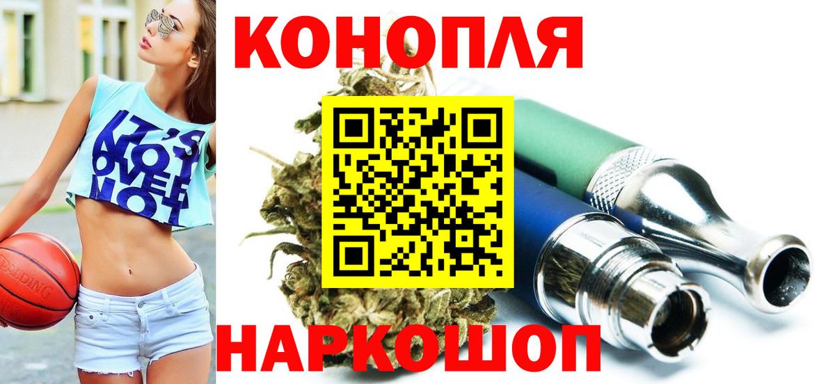 Марихуана тримм Долгопрудный