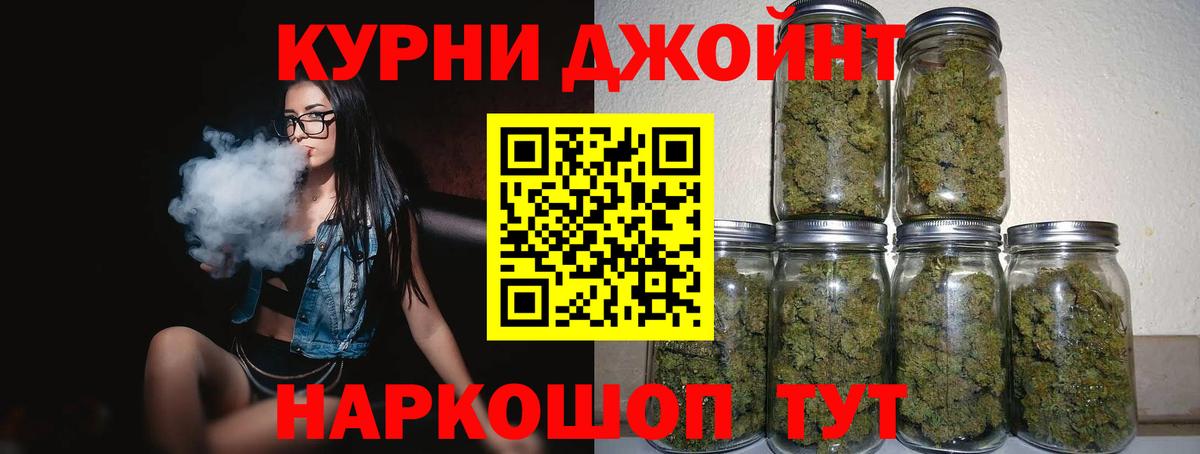 Шишки марихуана VHQ  Бошки марихуана MAZAR  Долгопрудный  Вход с VPN  Бошки марихуана White Widow 